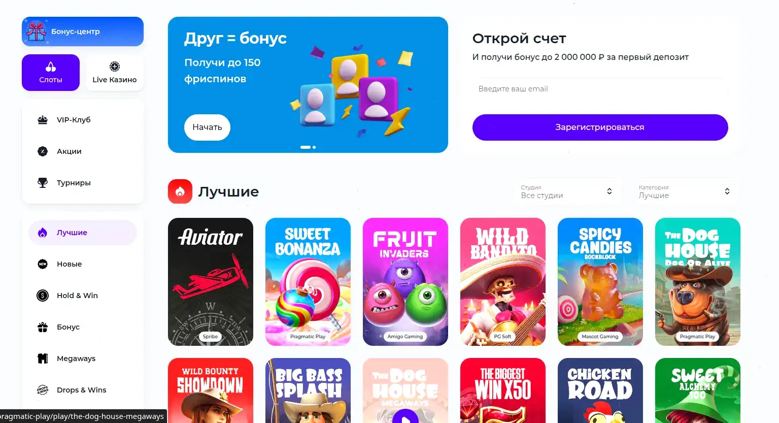 Мобильное приложение Azino 888